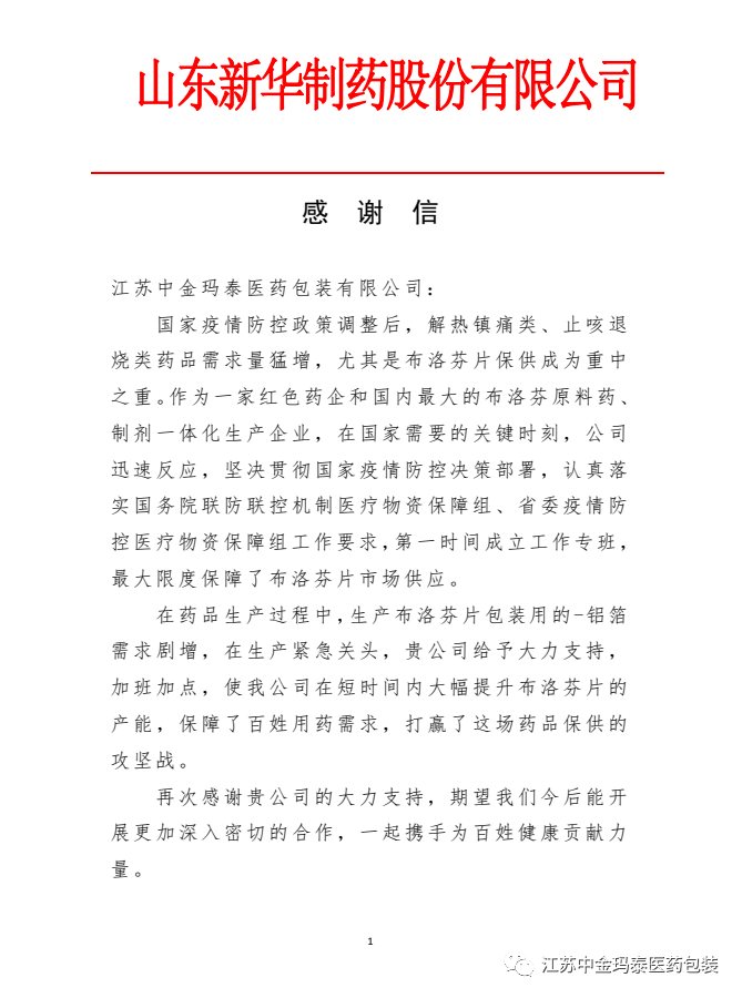 1681365882663044.png 微信圖片_20230413140531.png