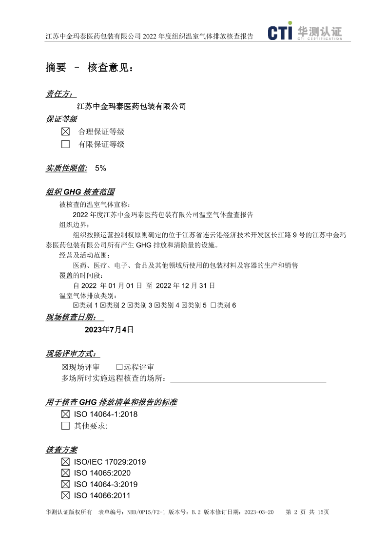 1699586007458656.png